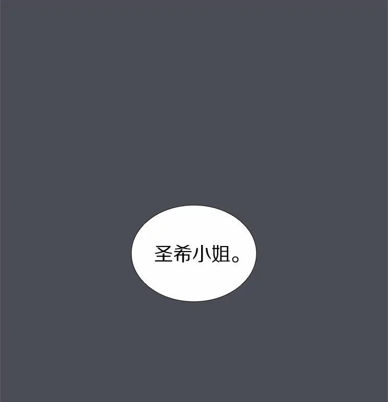 34.一波三折的一天 第83页