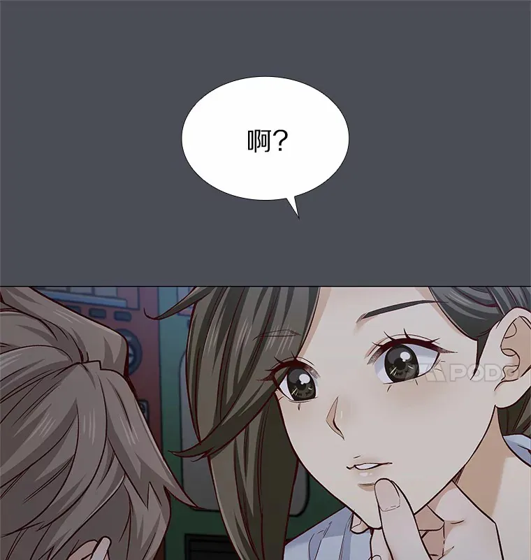 34.一波三折的一天 第89页