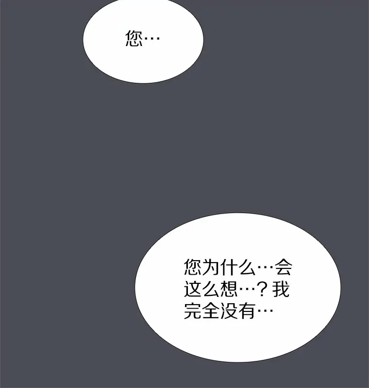 34.一波三折的一天 第92页