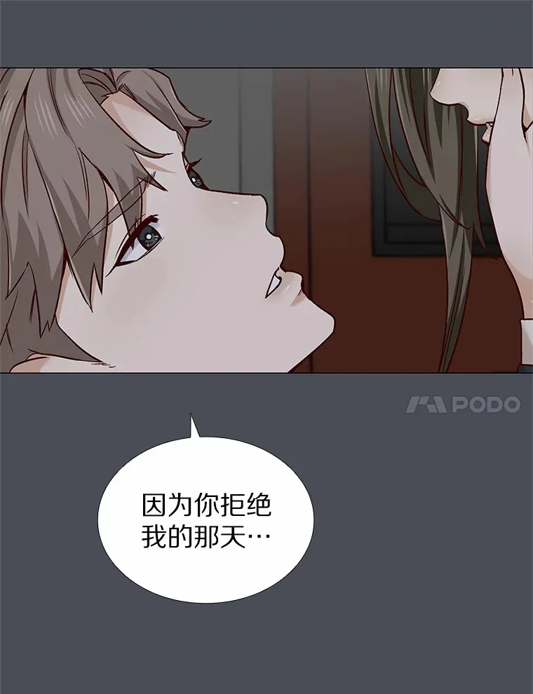 34.一波三折的一天 第93页