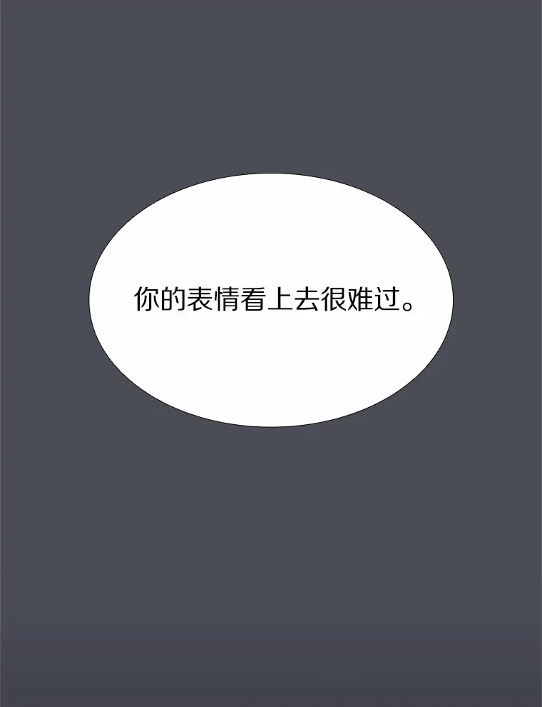 34.一波三折的一天 第94页