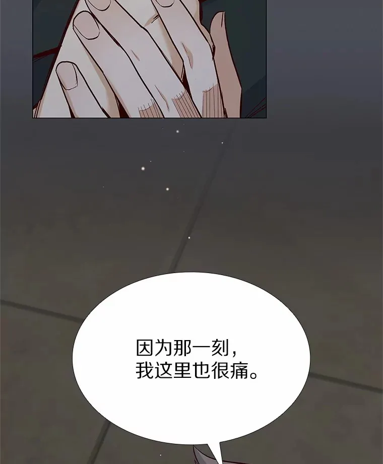 34.一波三折的一天 第102页