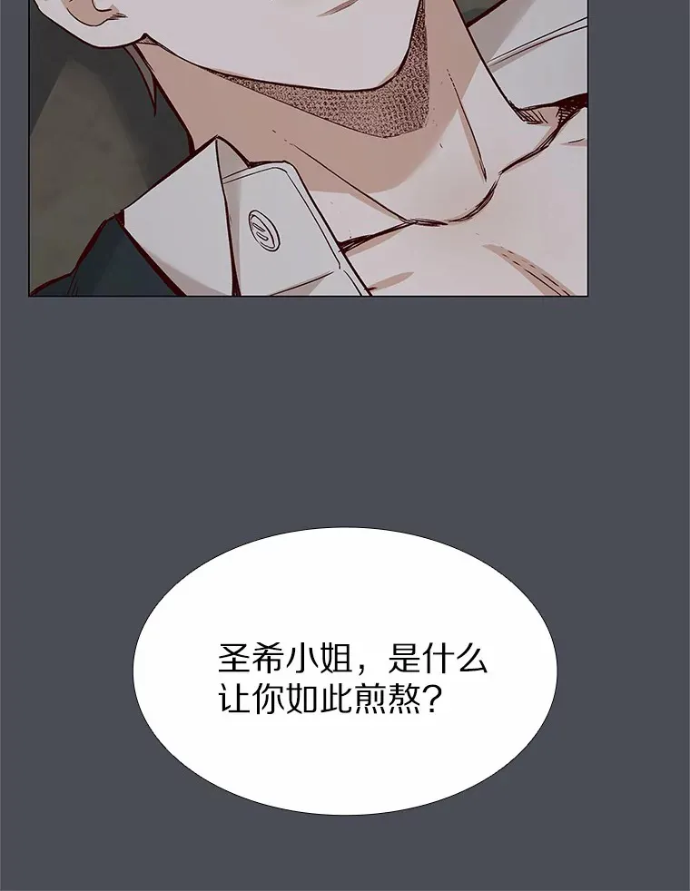 34.一波三折的一天 第108页