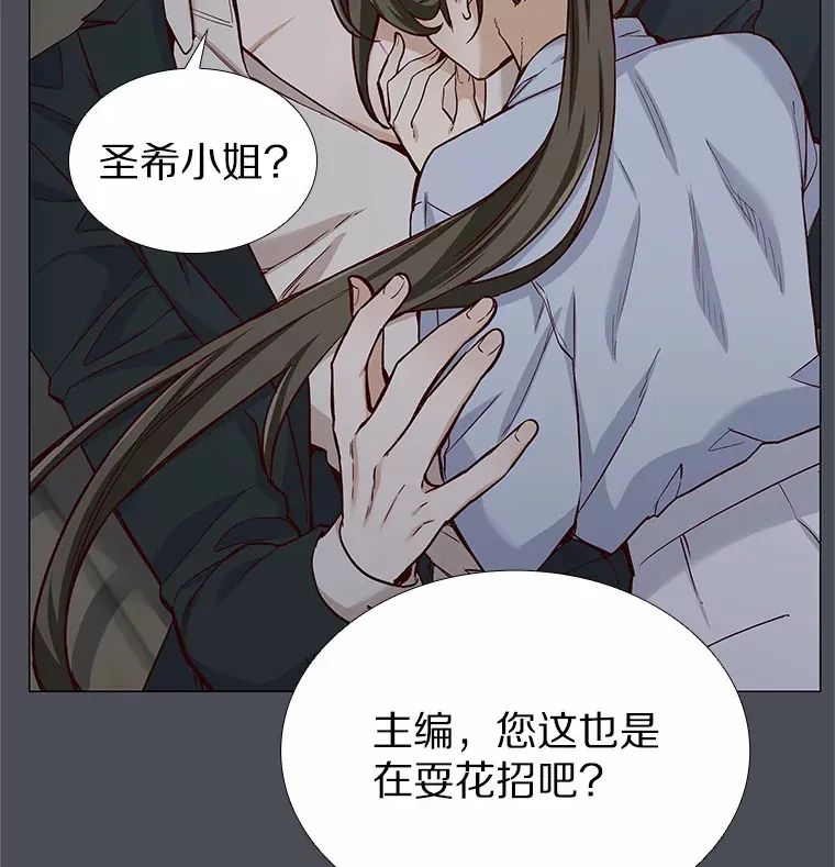 34.一波三折的一天 第113页