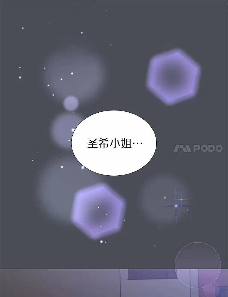 34.一波三折的一天 第121页