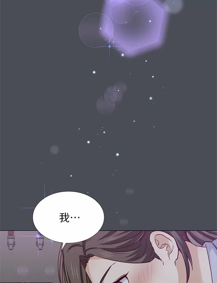 34.一波三折的一天 第123页