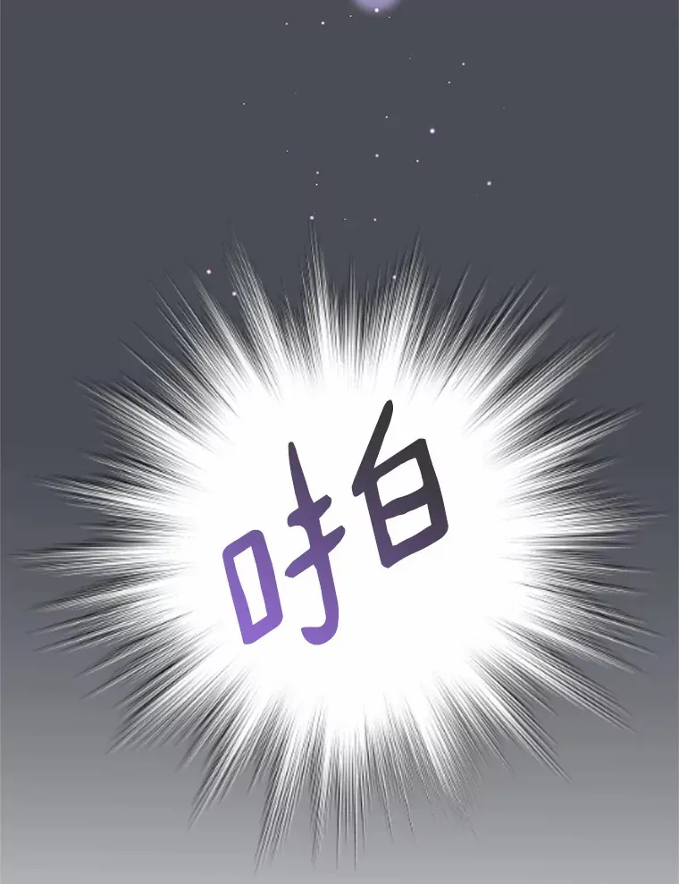 34.一波三折的一天 第125页