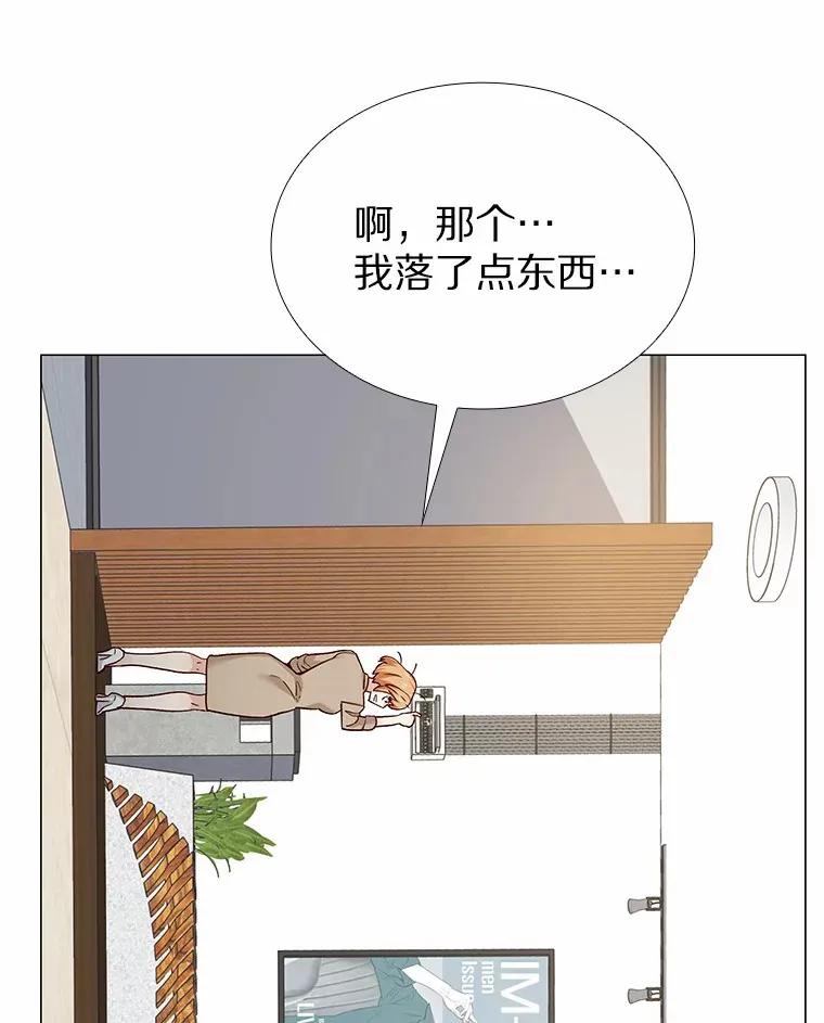 34.一波三折的一天 第130页