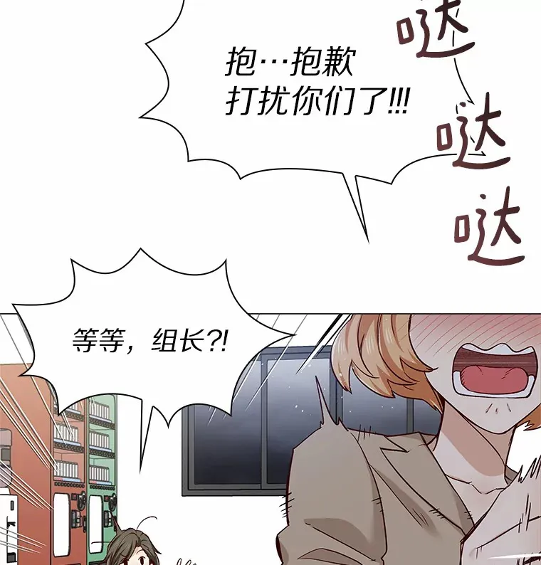 34.一波三折的一天 第134页