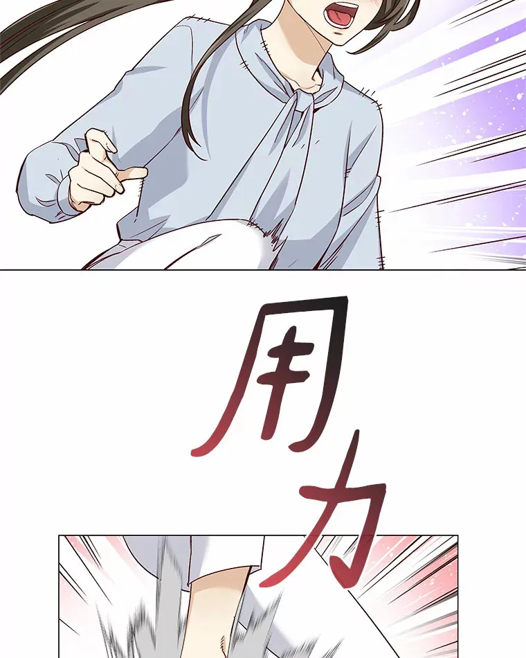 34.一波三折的一天 第137页