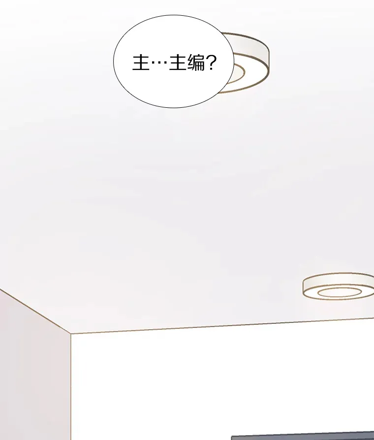 34.一波三折的一天 第143页