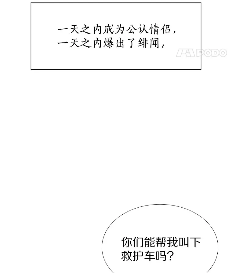 34.一波三折的一天 第146页