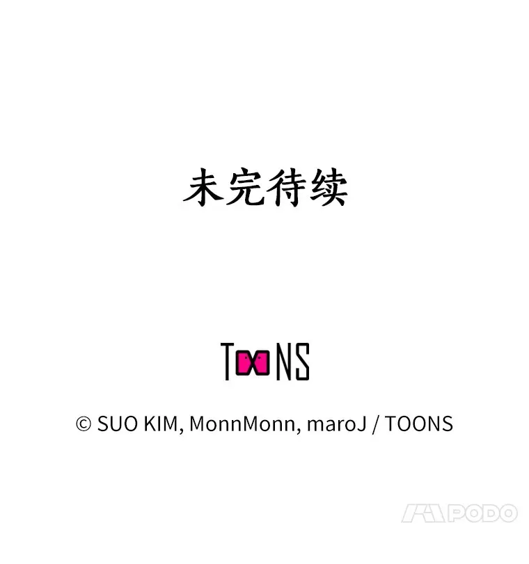 34.一波三折的一天 第149页