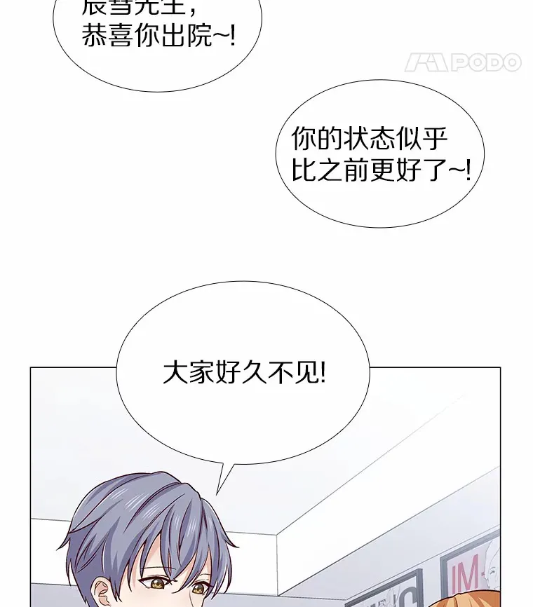 35.幸福的新娘 第5页