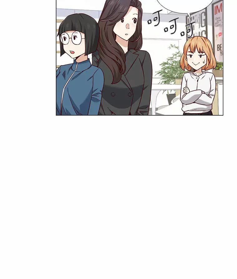 35.幸福的新娘 第9页