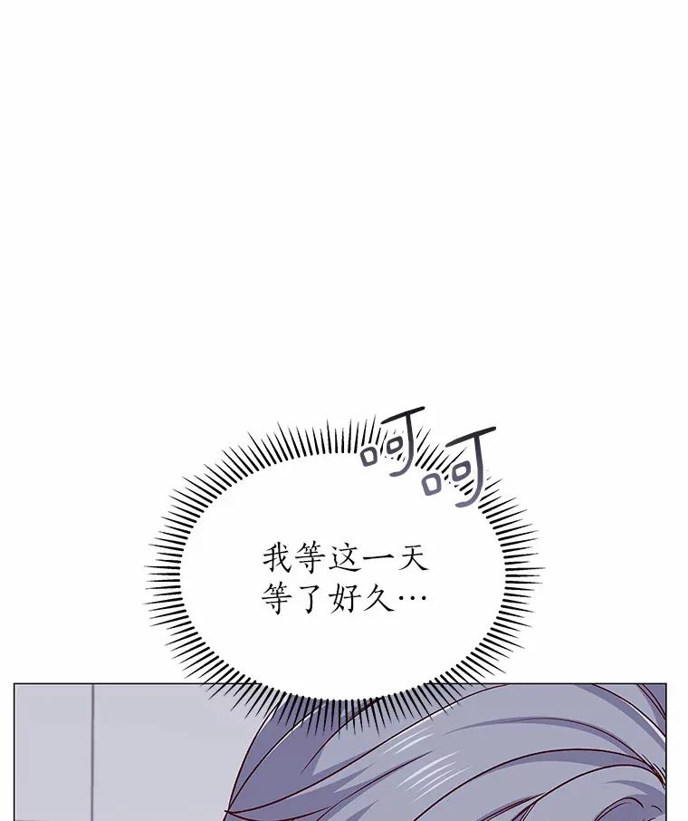 35.幸福的新娘 第10页
