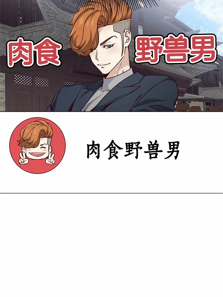 35.幸福的新娘 第17页