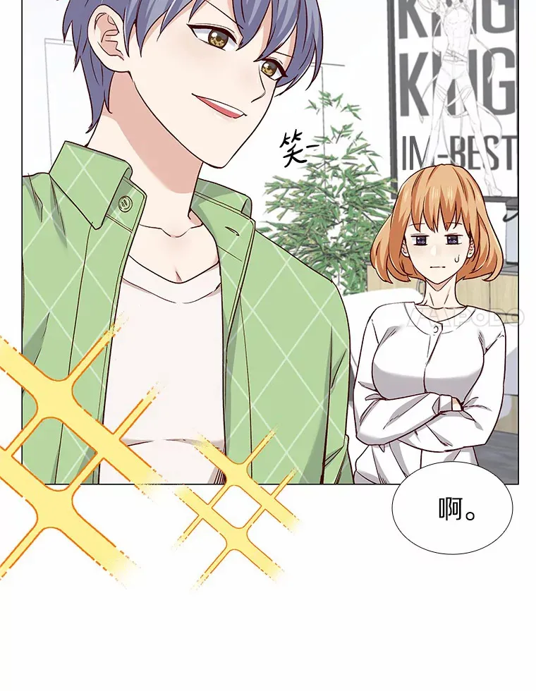 35.幸福的新娘 第22页