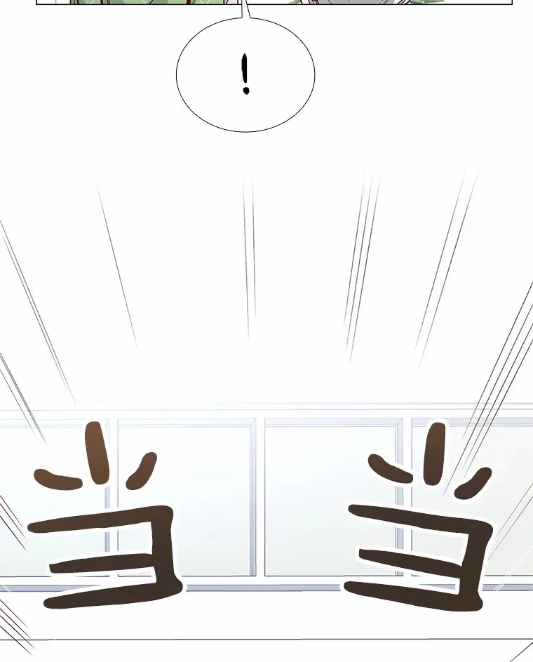 35.幸福的新娘 第24页