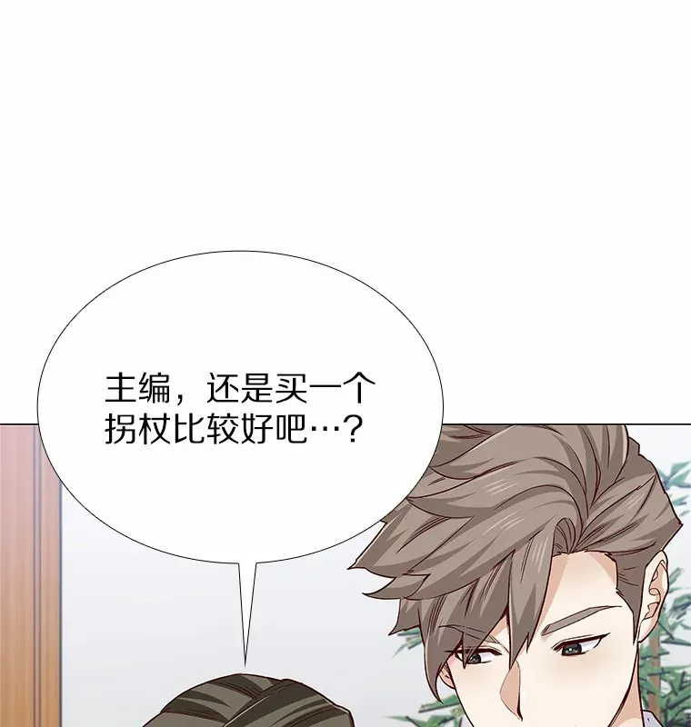 35.幸福的新娘 第27页