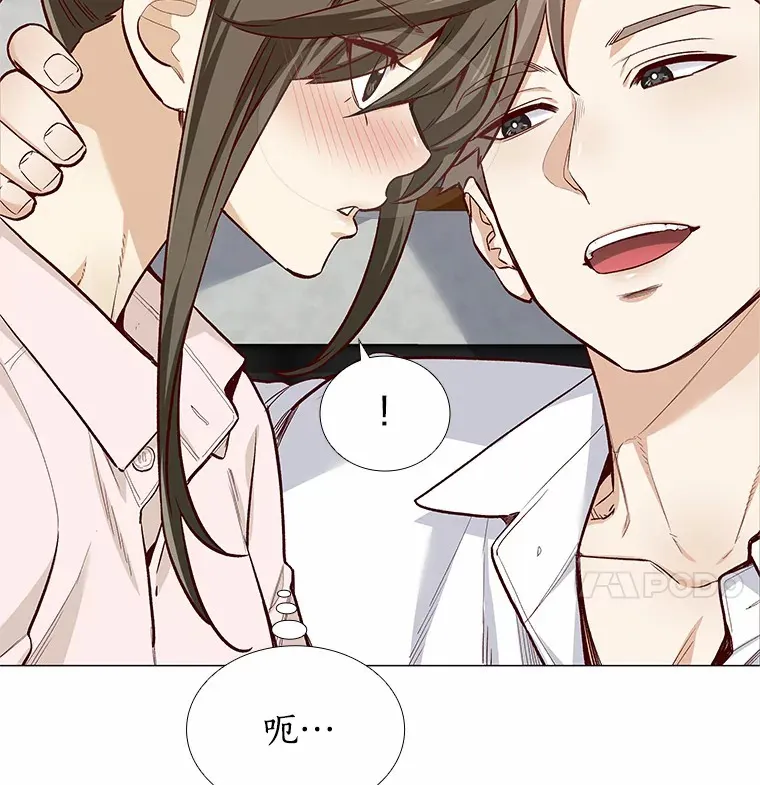 35.幸福的新娘 第48页