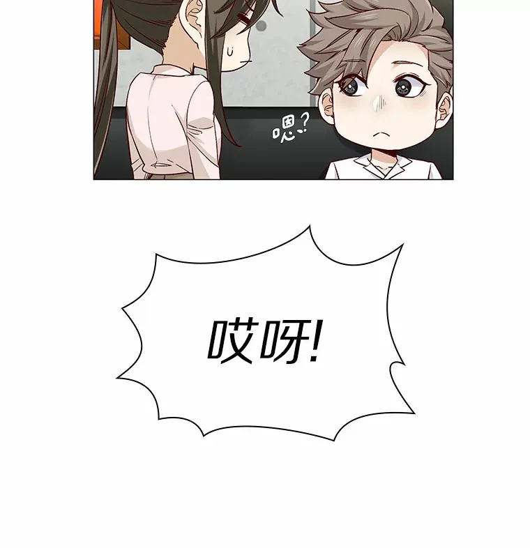 35.幸福的新娘 第50页