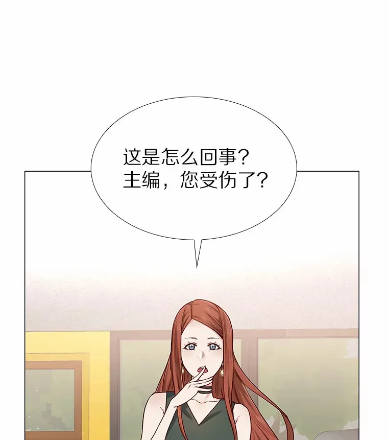 35.幸福的新娘 第51页
