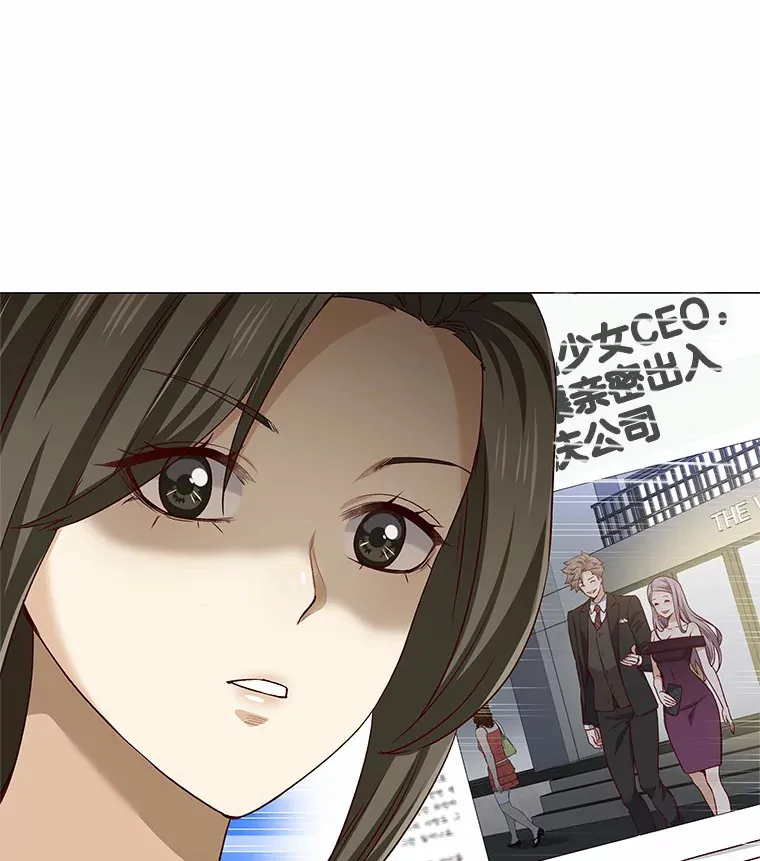 35.幸福的新娘 第53页
