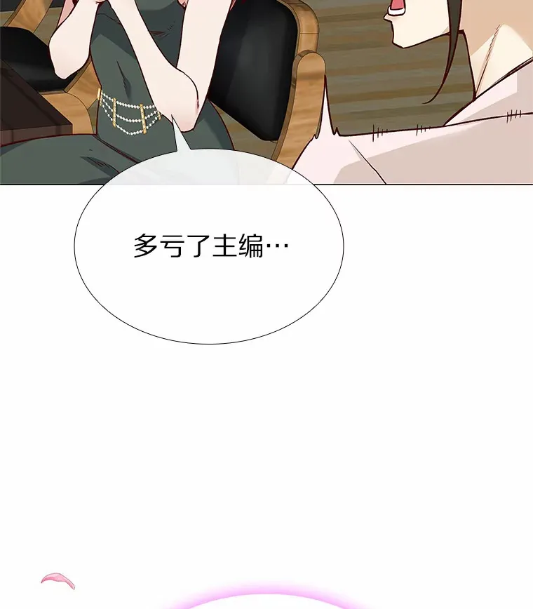 35.幸福的新娘 第62页