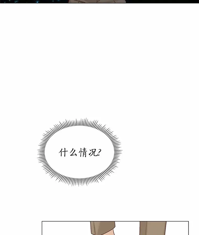 35.幸福的新娘 第66页