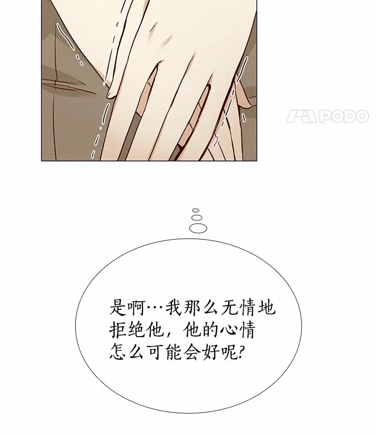 35.幸福的新娘 第75页