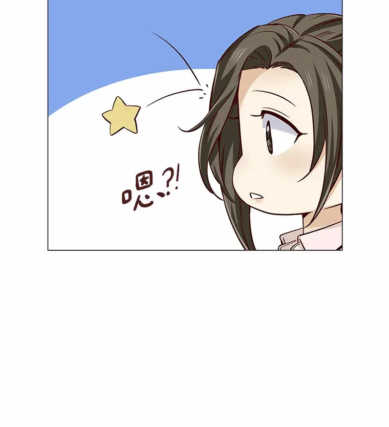 35.幸福的新娘 第78页