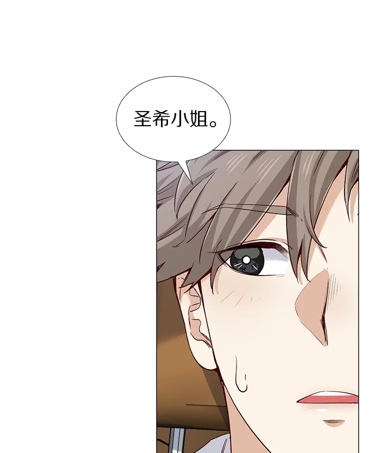35.幸福的新娘 第95页