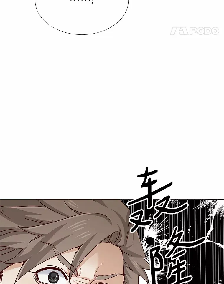 35.幸福的新娘 第105页