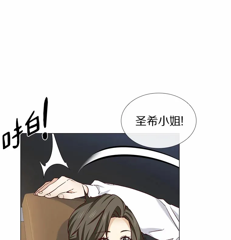 35.幸福的新娘 第107页