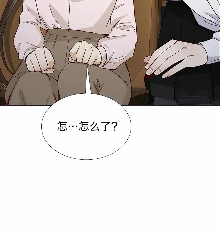 35.幸福的新娘 第110页