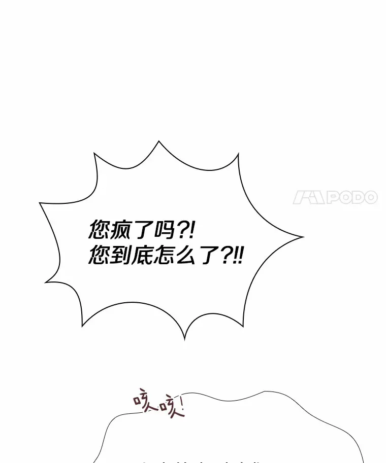 35.幸福的新娘 第126页