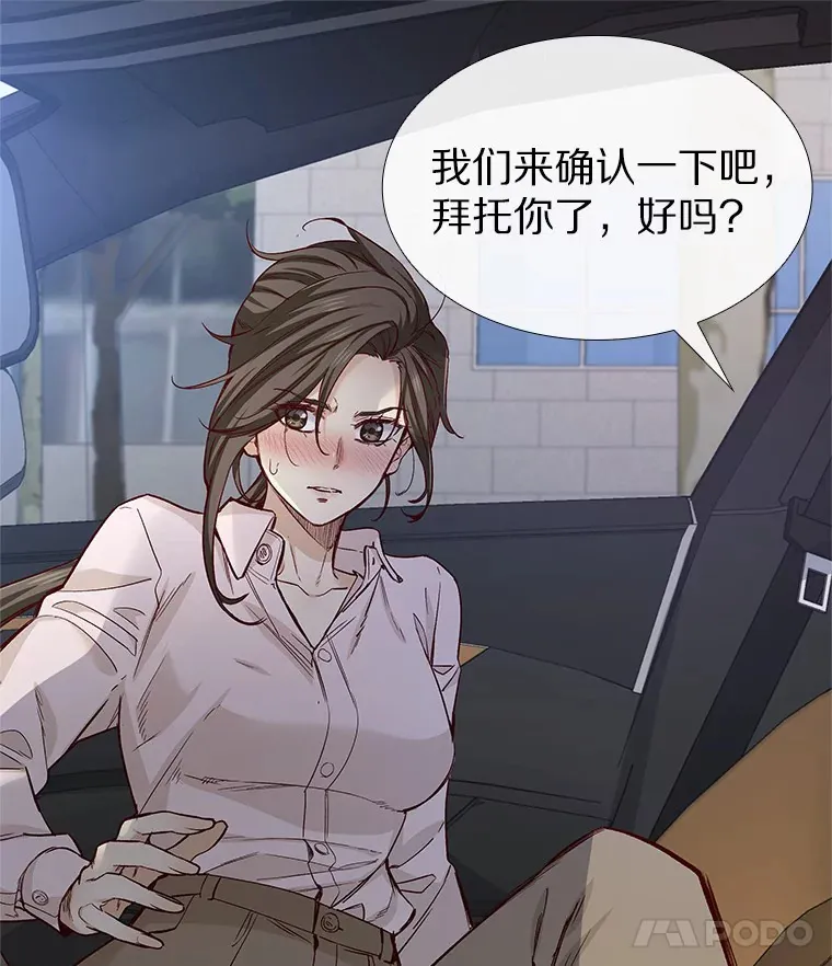 35.幸福的新娘 第130页