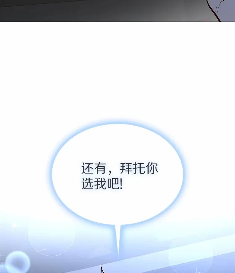 35.幸福的新娘 第132页
