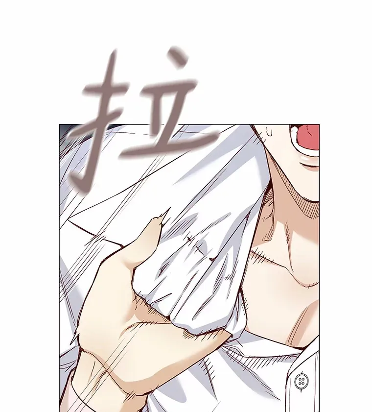 36.坠入爱河 第15页