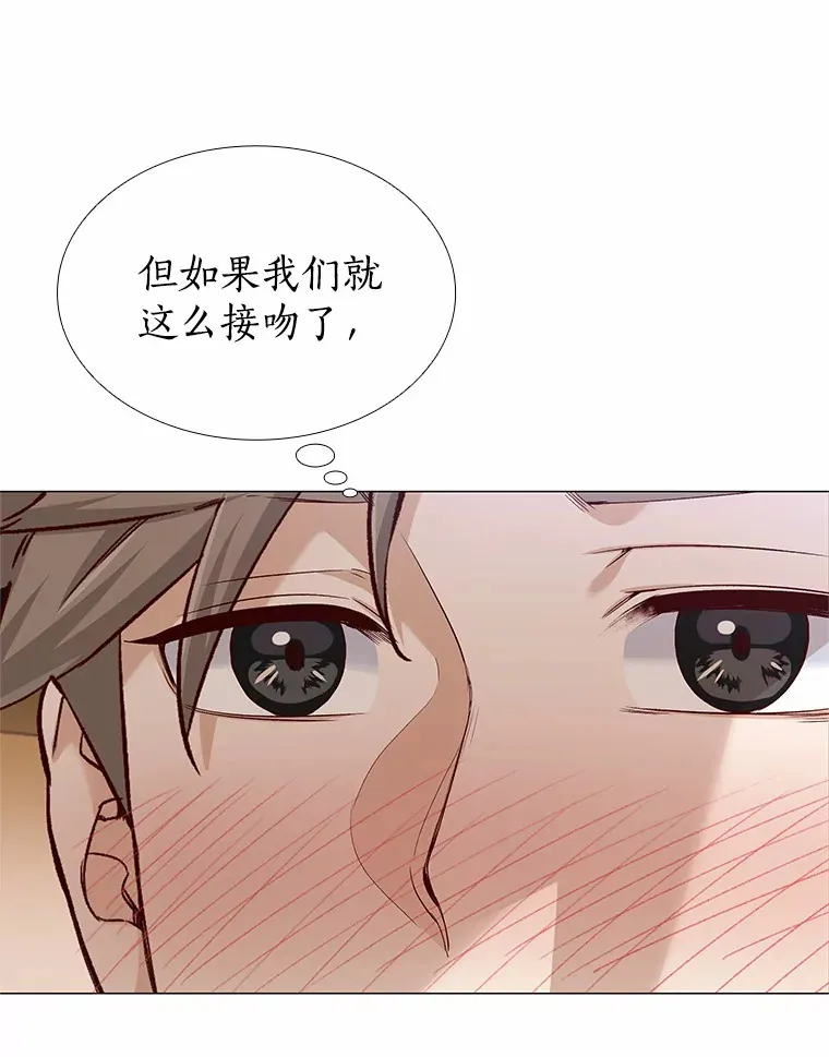 36.坠入爱河 第29页