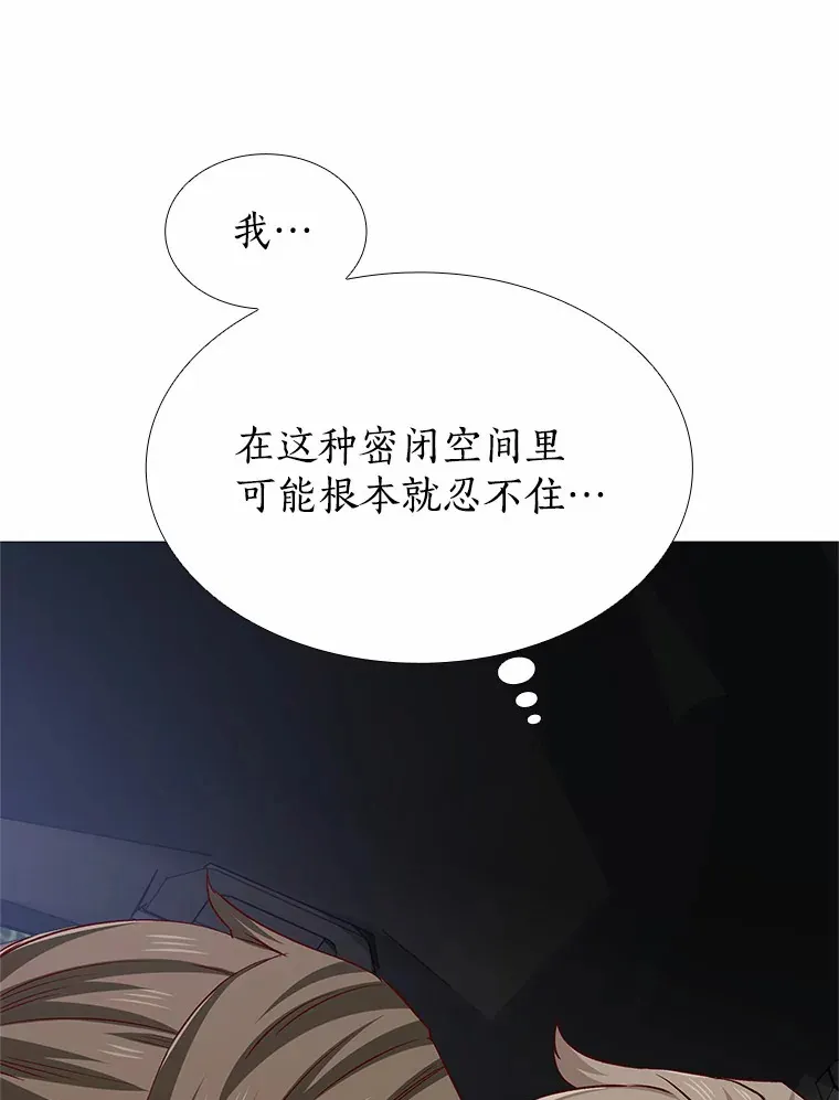 36.坠入爱河 第30页