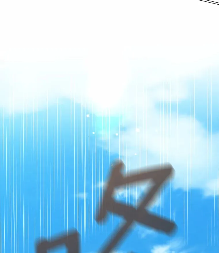 36.坠入爱河 第36页