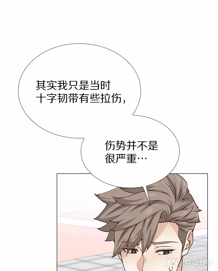 36.坠入爱河 第50页