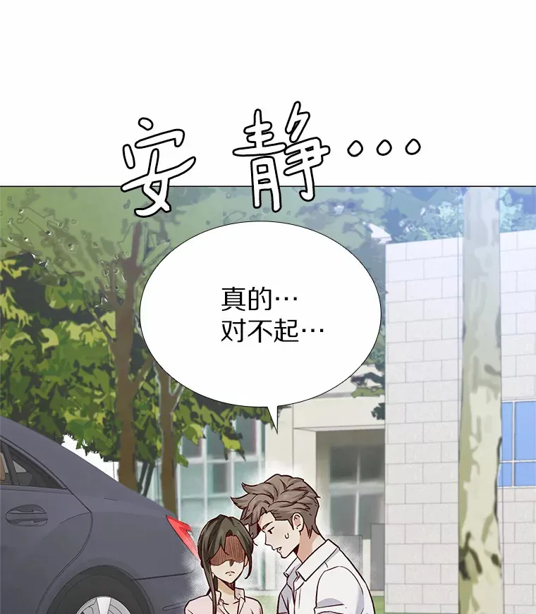 36.坠入爱河 第55页