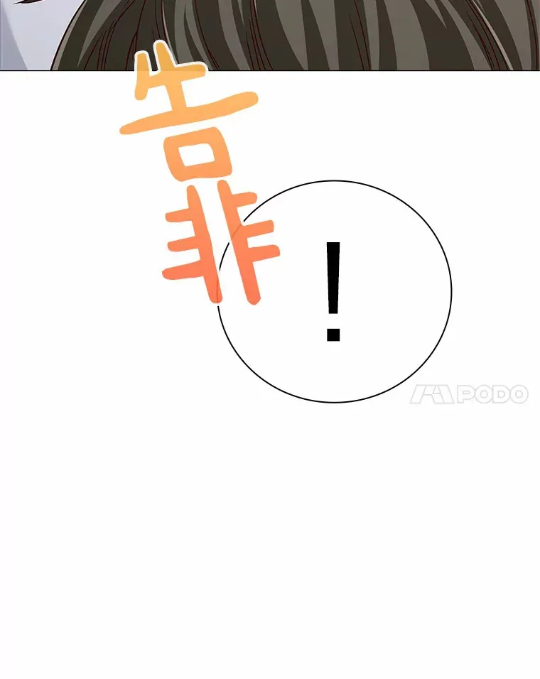 36.坠入爱河 第60页