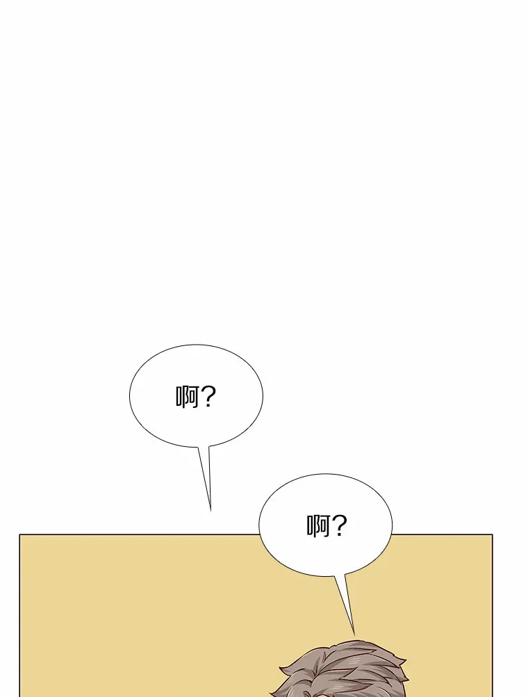 36.坠入爱河 第68页