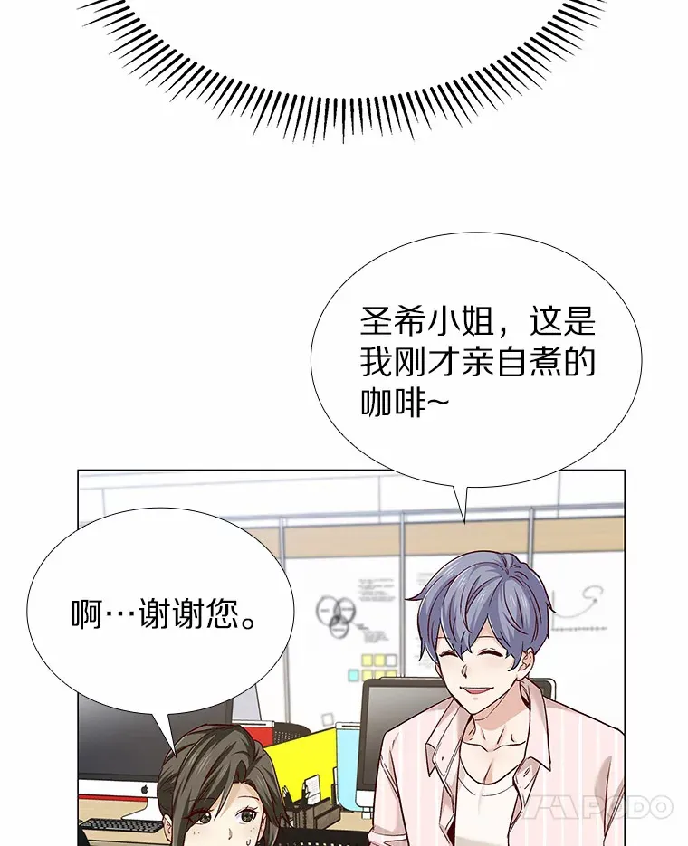 36.坠入爱河 第77页