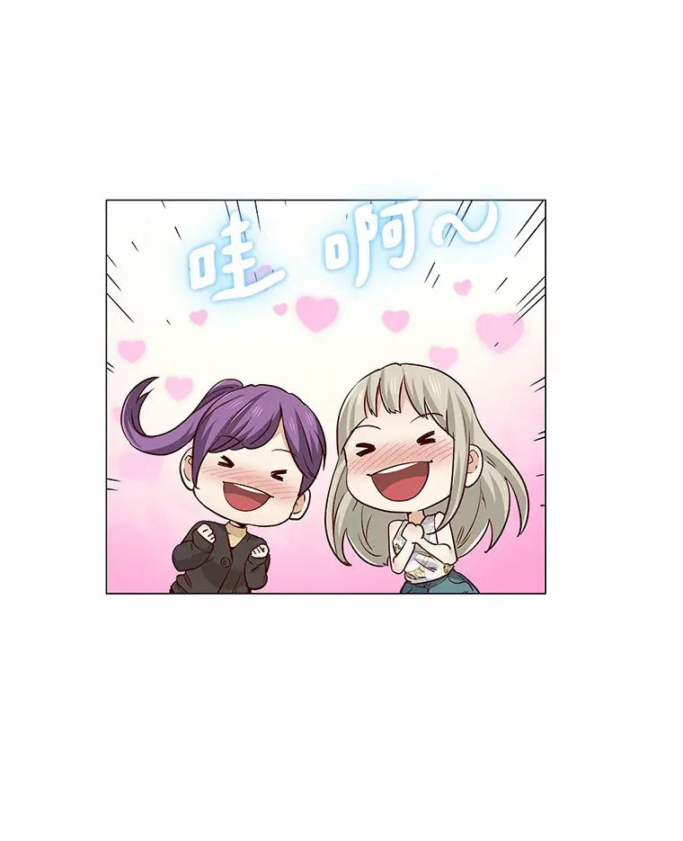 36.坠入爱河 第79页