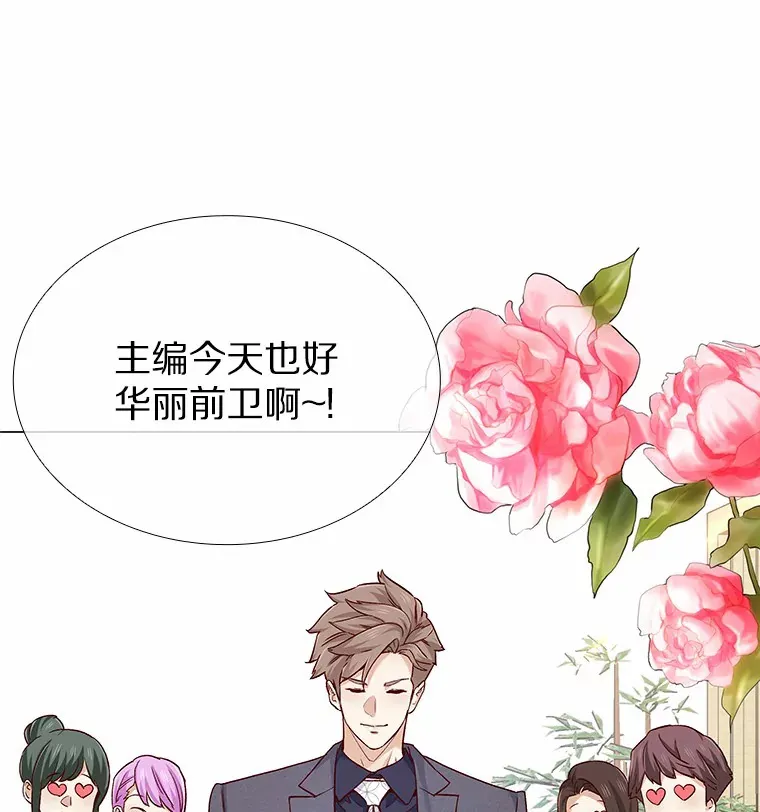 36.坠入爱河 第80页